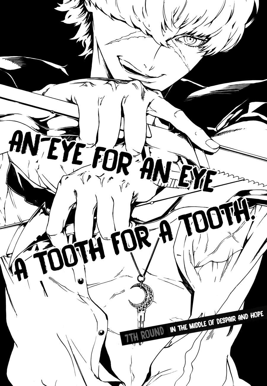 p4u2 - Persona 4 The Ultimax Ultra Suplex Hold chapter 7 - page 2
