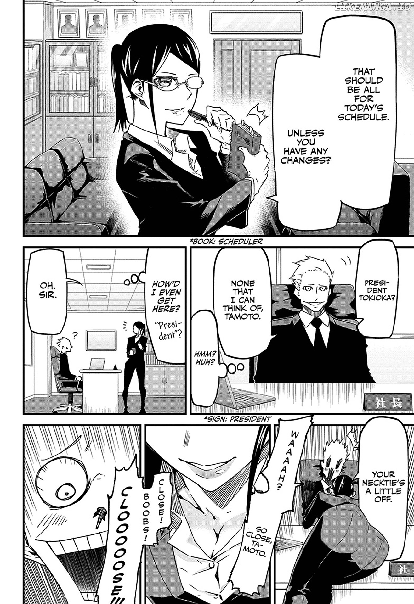 Sougou Jikan Jigyou Kaisha Daihyou Torijimariyaku Kaichou Senzoku Hisho Tanaka Seiji chapter 2 - page 3