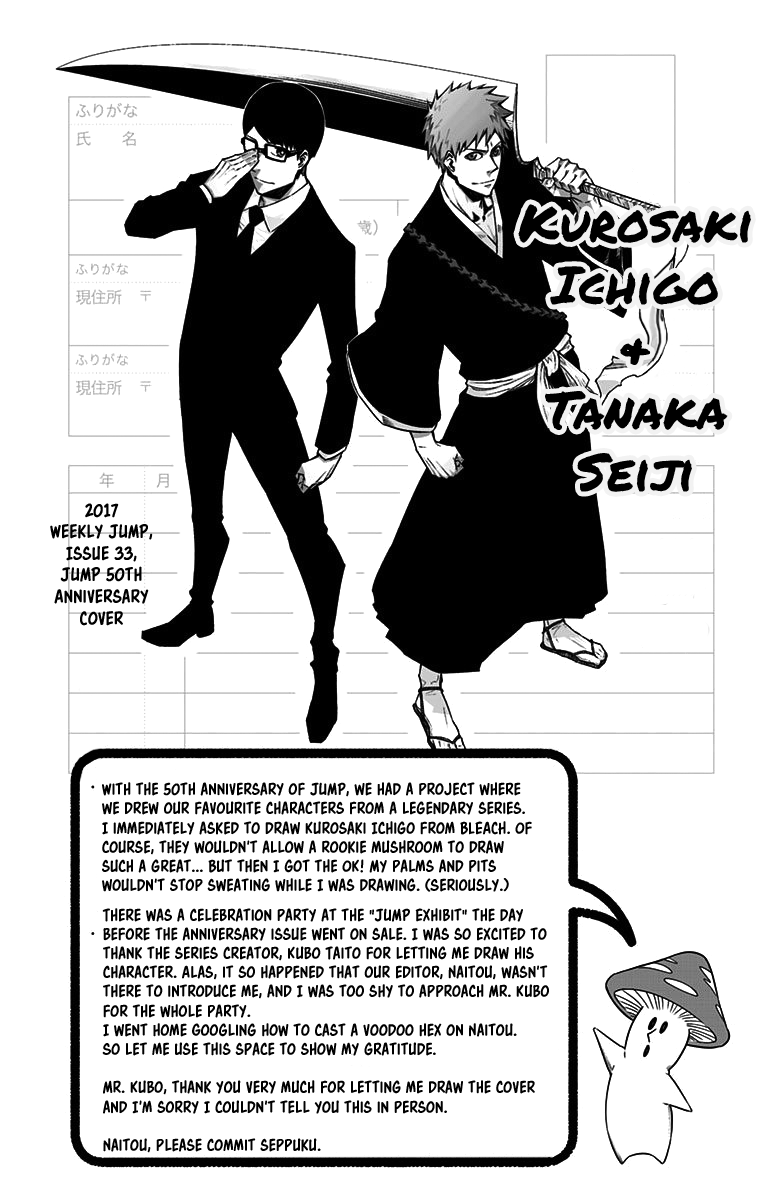 Sougou Jikan Jigyou Kaisha Daihyou Torijimariyaku Kaichou Senzoku Hisho Tanaka Seiji chapter 7.5 - page 7