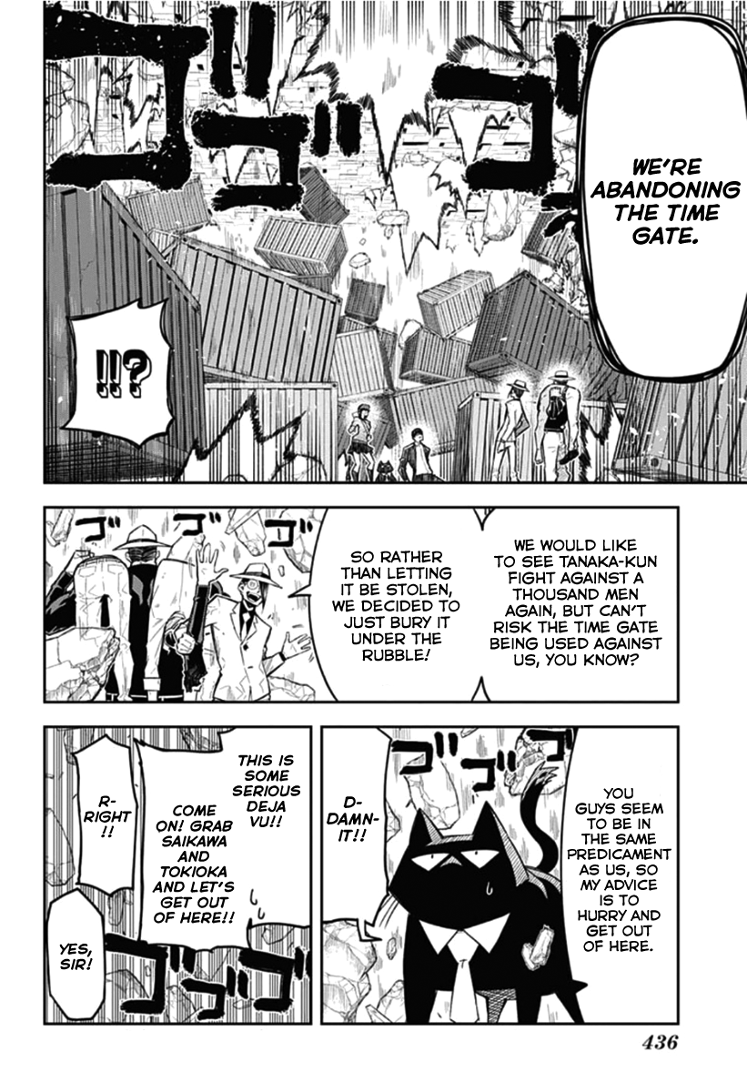 Sougou Jikan Jigyou Kaisha Daihyou Torijimariyaku Kaichou Senzoku Hisho Tanaka Seiji chapter 20 - page 14
