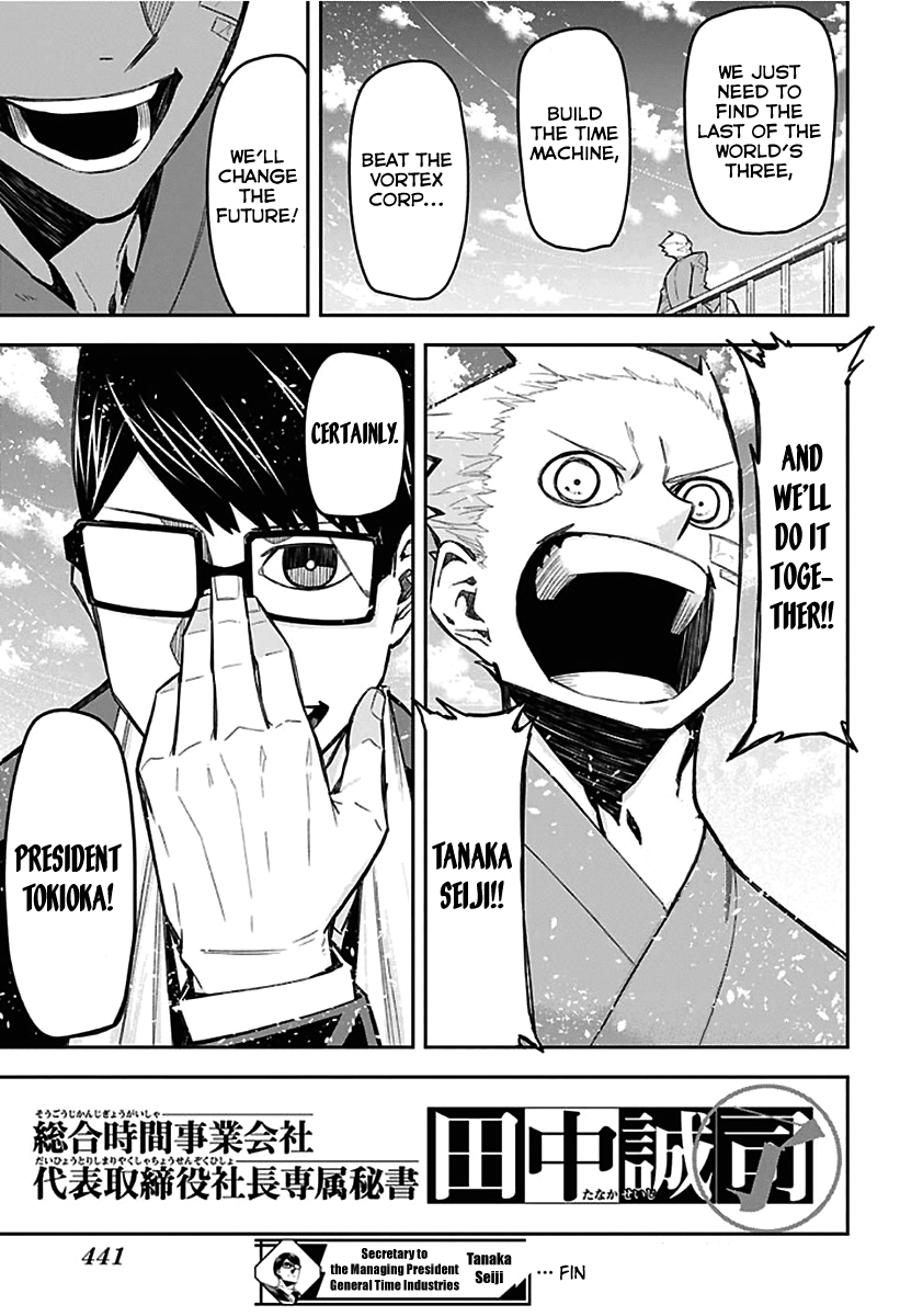 Sougou Jikan Jigyou Kaisha Daihyou Torijimariyaku Kaichou Senzoku Hisho Tanaka Seiji chapter 20 - page 19