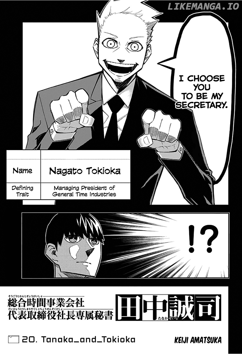 Sougou Jikan Jigyou Kaisha Daihyou Torijimariyaku Kaichou Senzoku Hisho Tanaka Seiji chapter 20 - page 3
