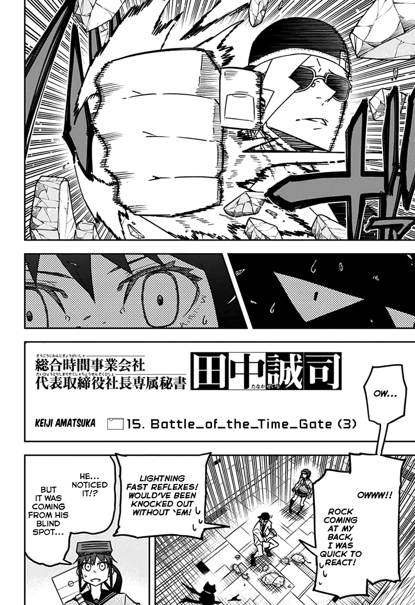 Sougou Jikan Jigyou Kaisha Daihyou Torijimariyaku Kaichou Senzoku Hisho Tanaka Seiji chapter 15 - page 2