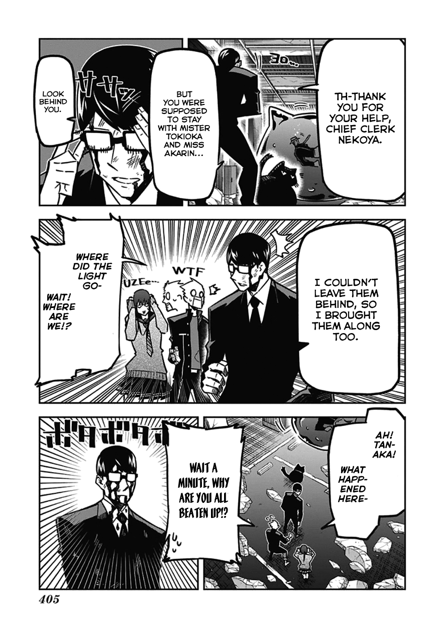 Sougou Jikan Jigyou Kaisha Daihyou Torijimariyaku Kaichou Senzoku Hisho Tanaka Seiji chapter 9 - page 3