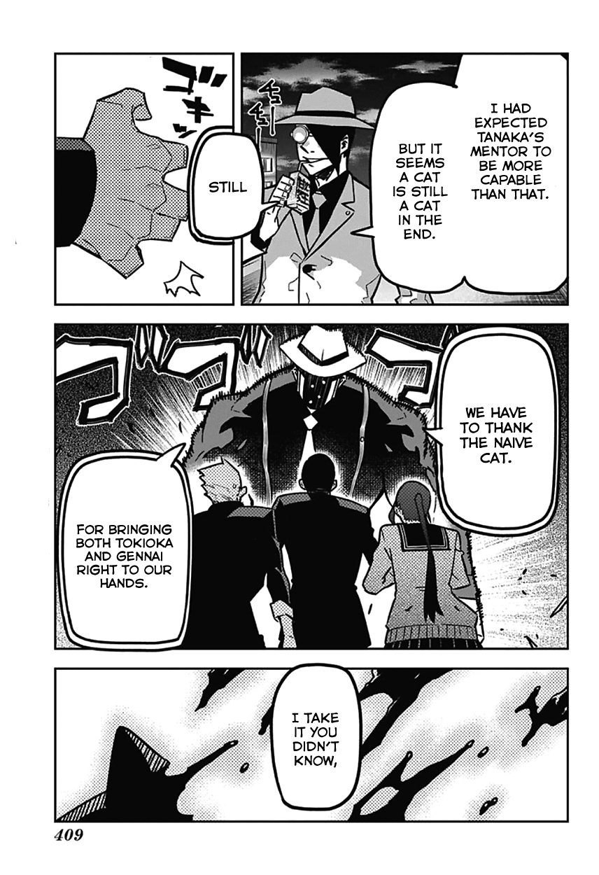Sougou Jikan Jigyou Kaisha Daihyou Torijimariyaku Kaichou Senzoku Hisho Tanaka Seiji chapter 9 - page 7