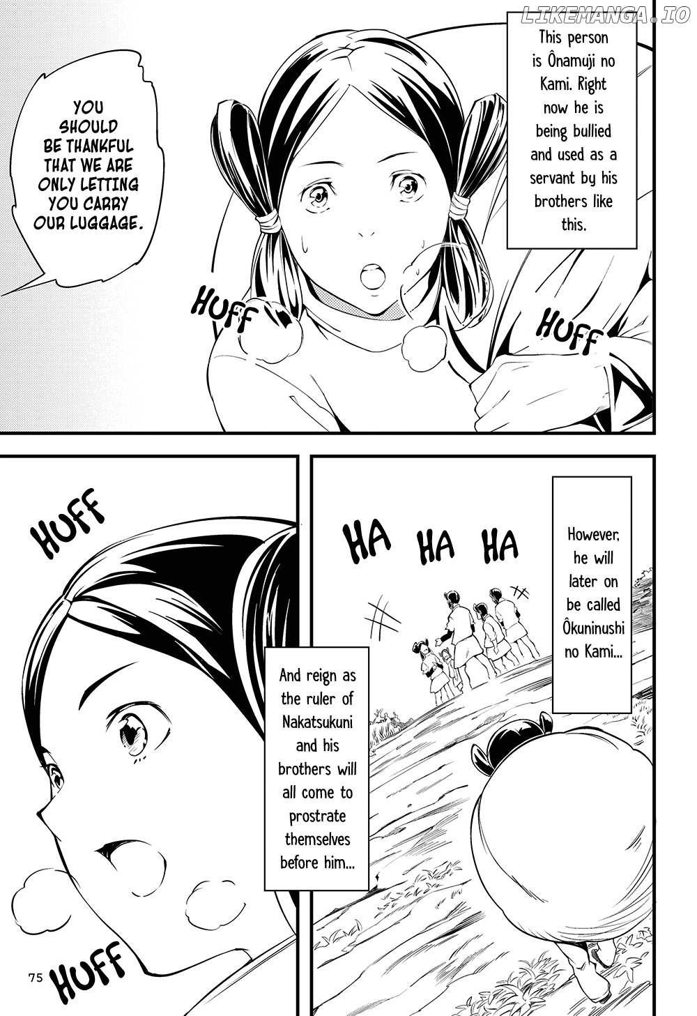 Manga de Yomu Kojiki chapter 4 - page 4