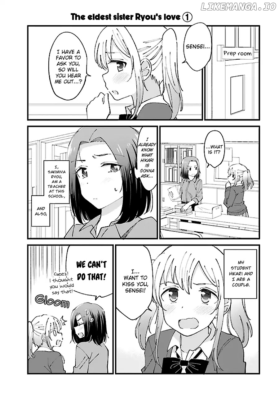 Yuri Moyou ~Sakimiya 4-shimai no Koi~ chapter 1 - page 3