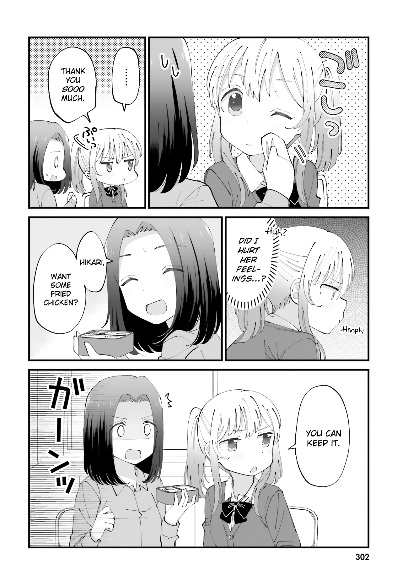 Yuri Moyou ~Sakimiya 4-shimai no Koi~ chapter 31 - page 2