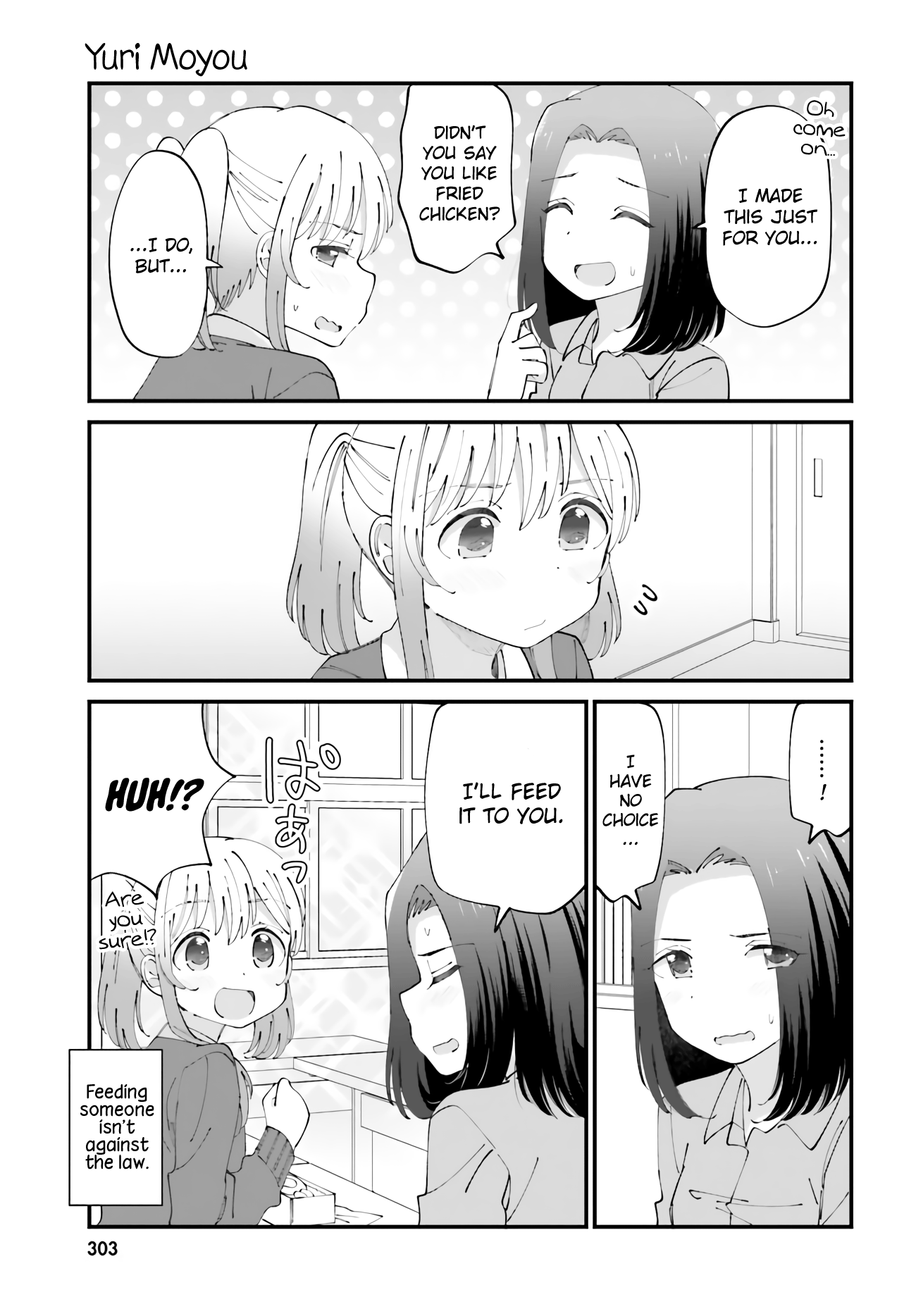 Yuri Moyou ~Sakimiya 4-shimai no Koi~ chapter 31 - page 3