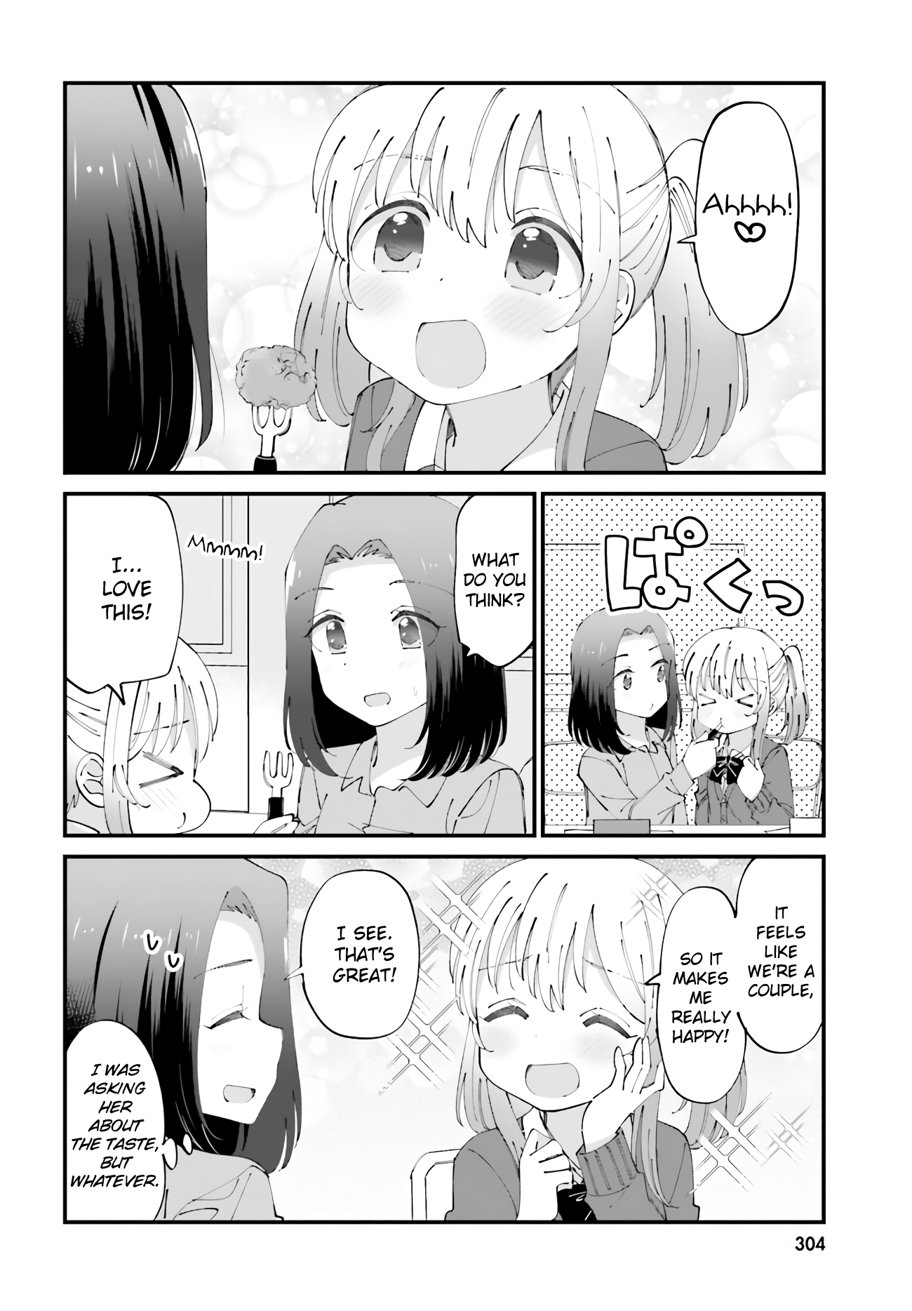 Yuri Moyou ~Sakimiya 4-shimai no Koi~ chapter 31 - page 4