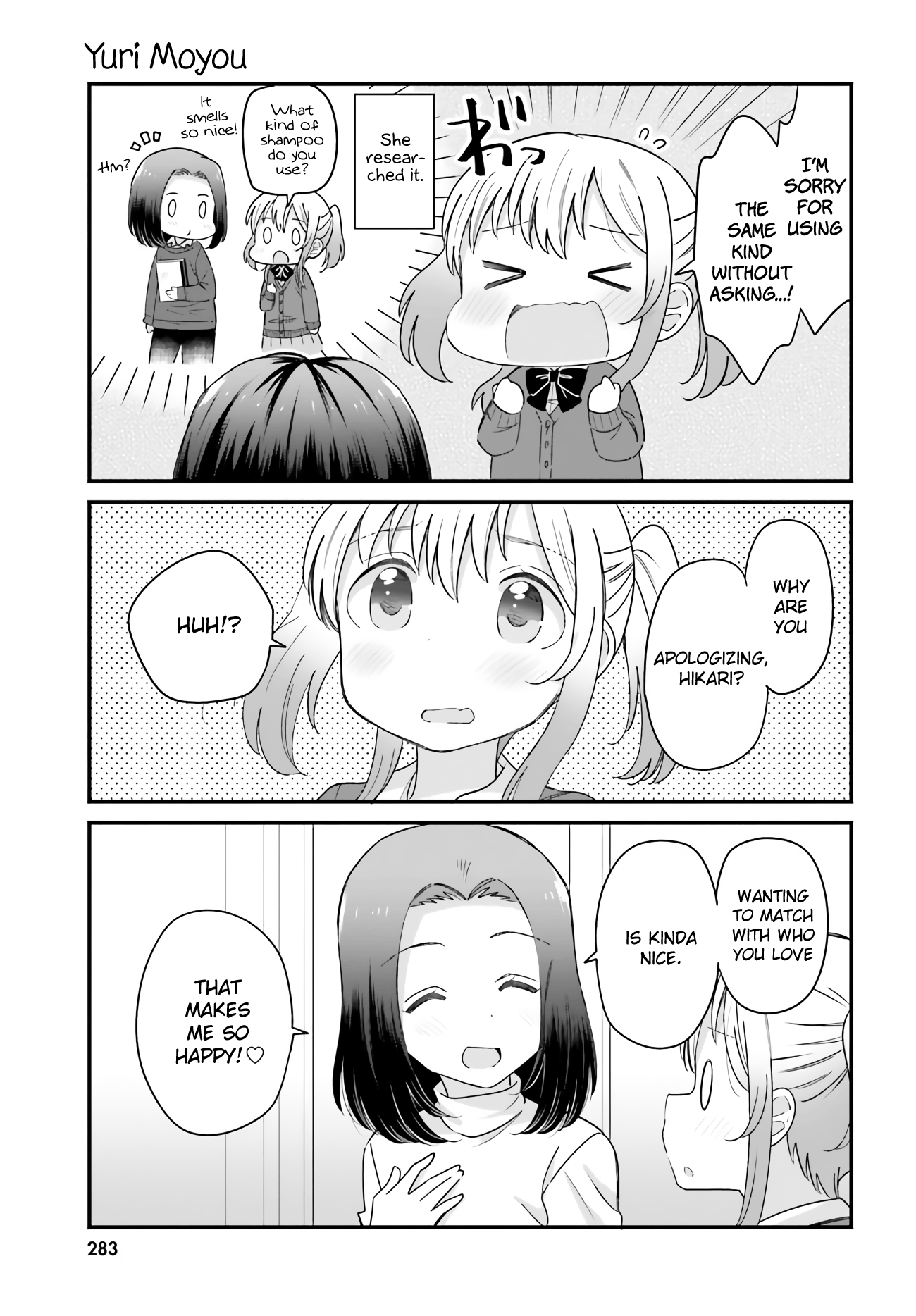 Yuri Moyou ~Sakimiya 4-shimai no Koi~ chapter 35 - page 3