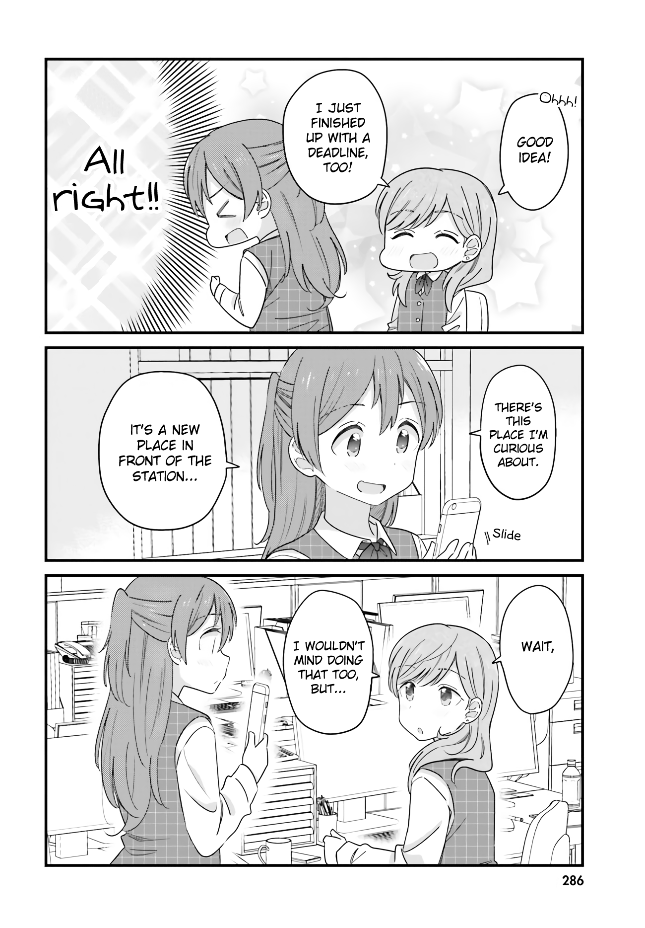 Yuri Moyou ~Sakimiya 4-shimai no Koi~ chapter 36 - page 2
