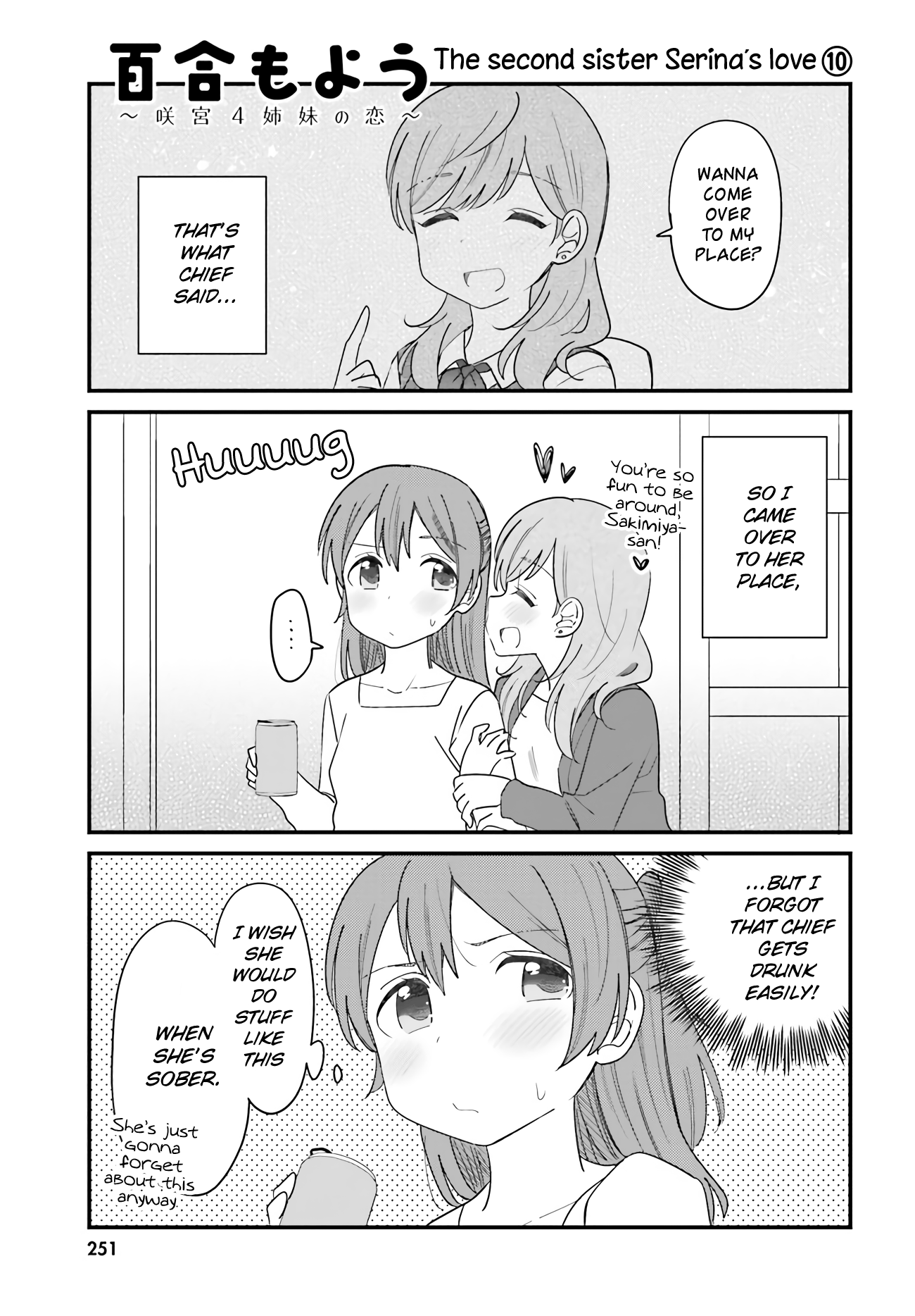 Yuri Moyou ~Sakimiya 4-shimai no Koi~ chapter 40 - page 1
