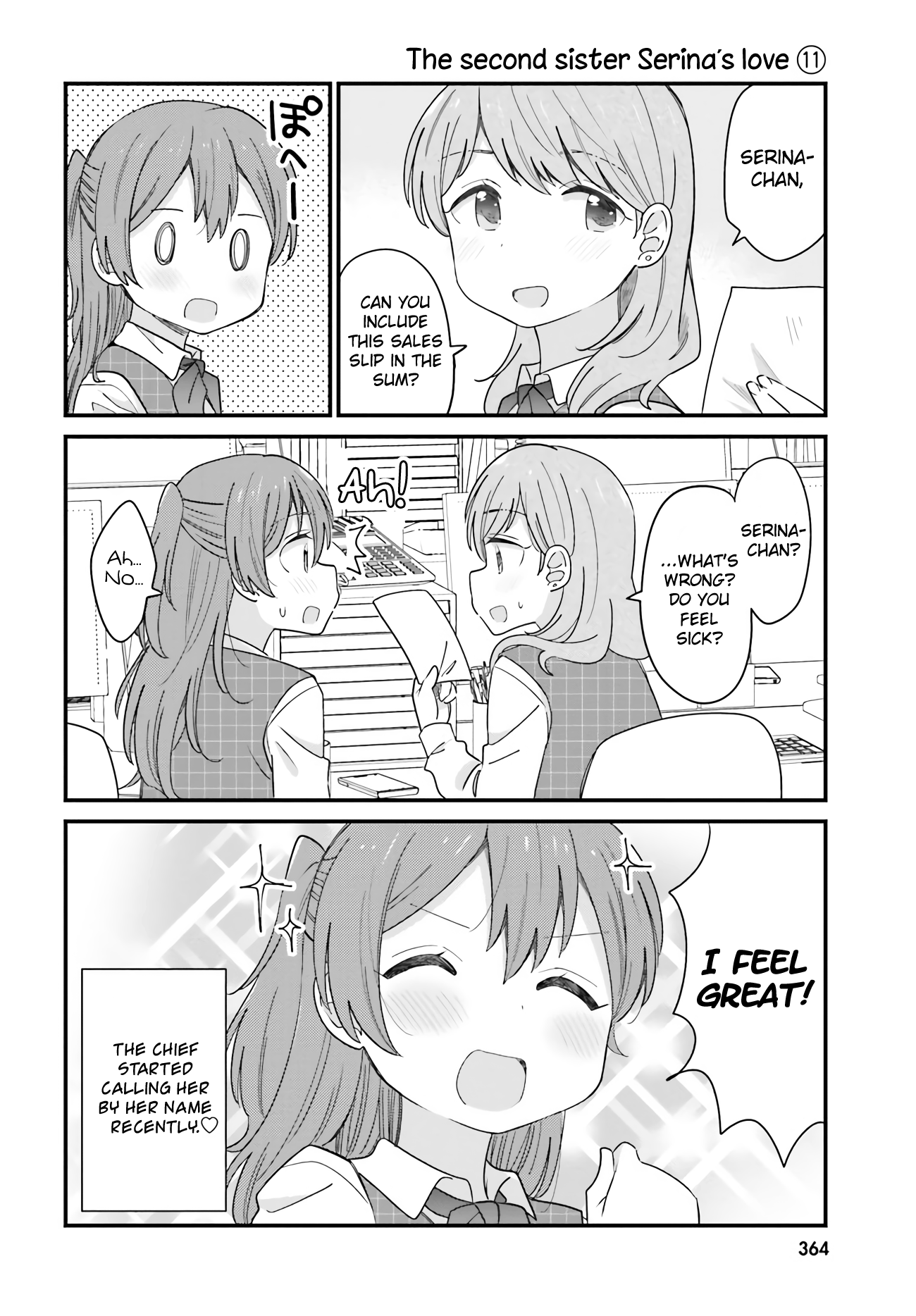 Yuri Moyou ~Sakimiya 4-shimai no Koi~ chapter 41 - page 2