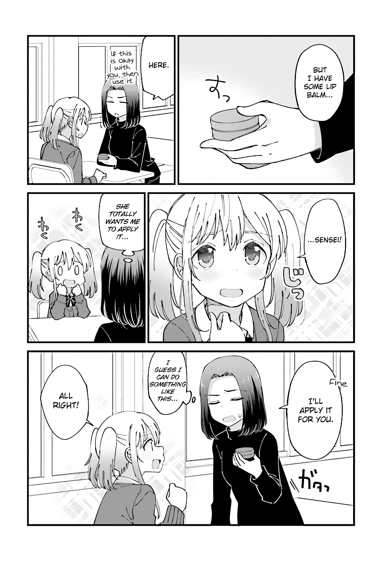 Yuri Moyou ~Sakimiya 4-shimai no Koi~ chapter 17 - page 2