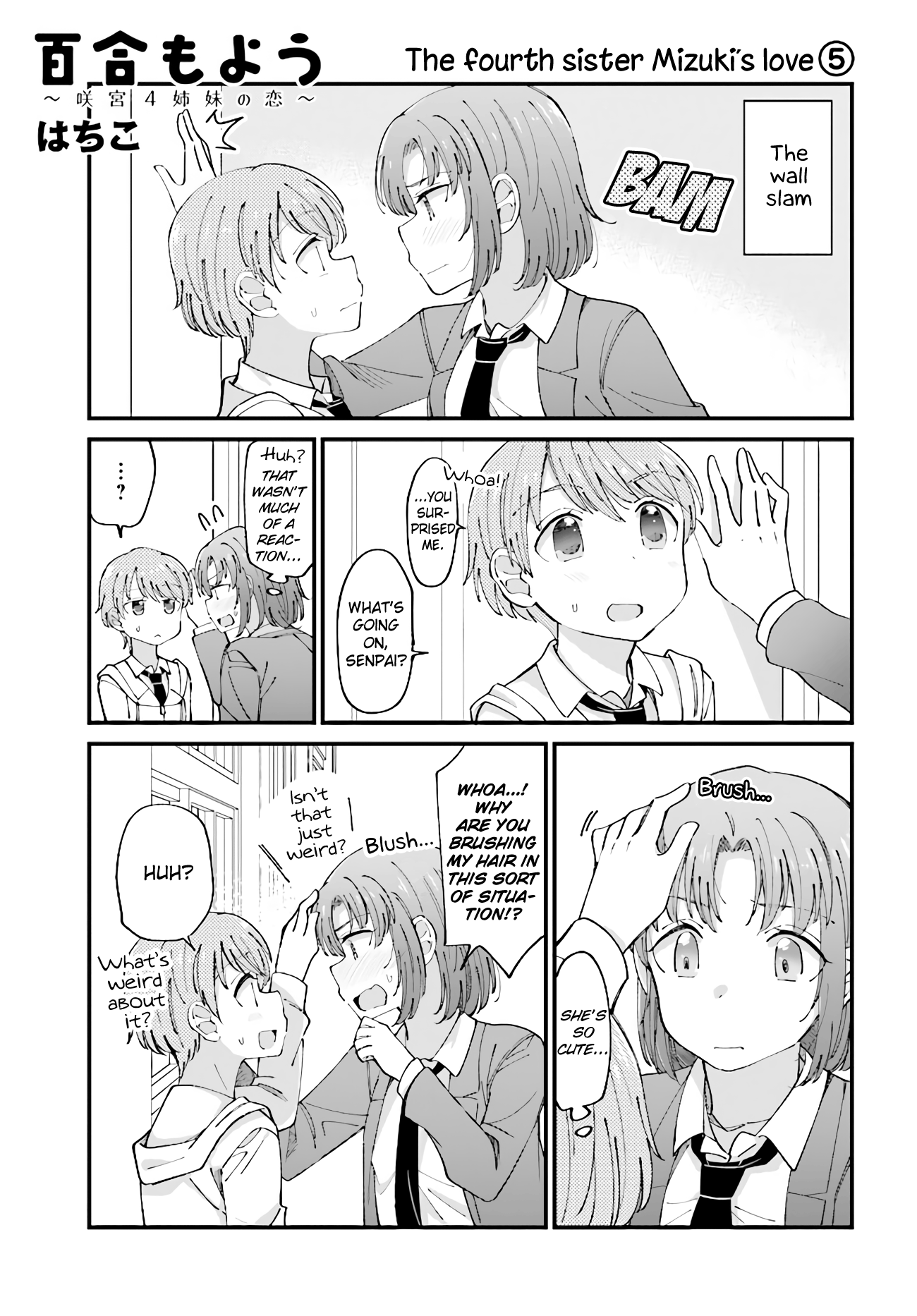 Yuri Moyou ~Sakimiya 4-shimai no Koi~ chapter 19 - page 1