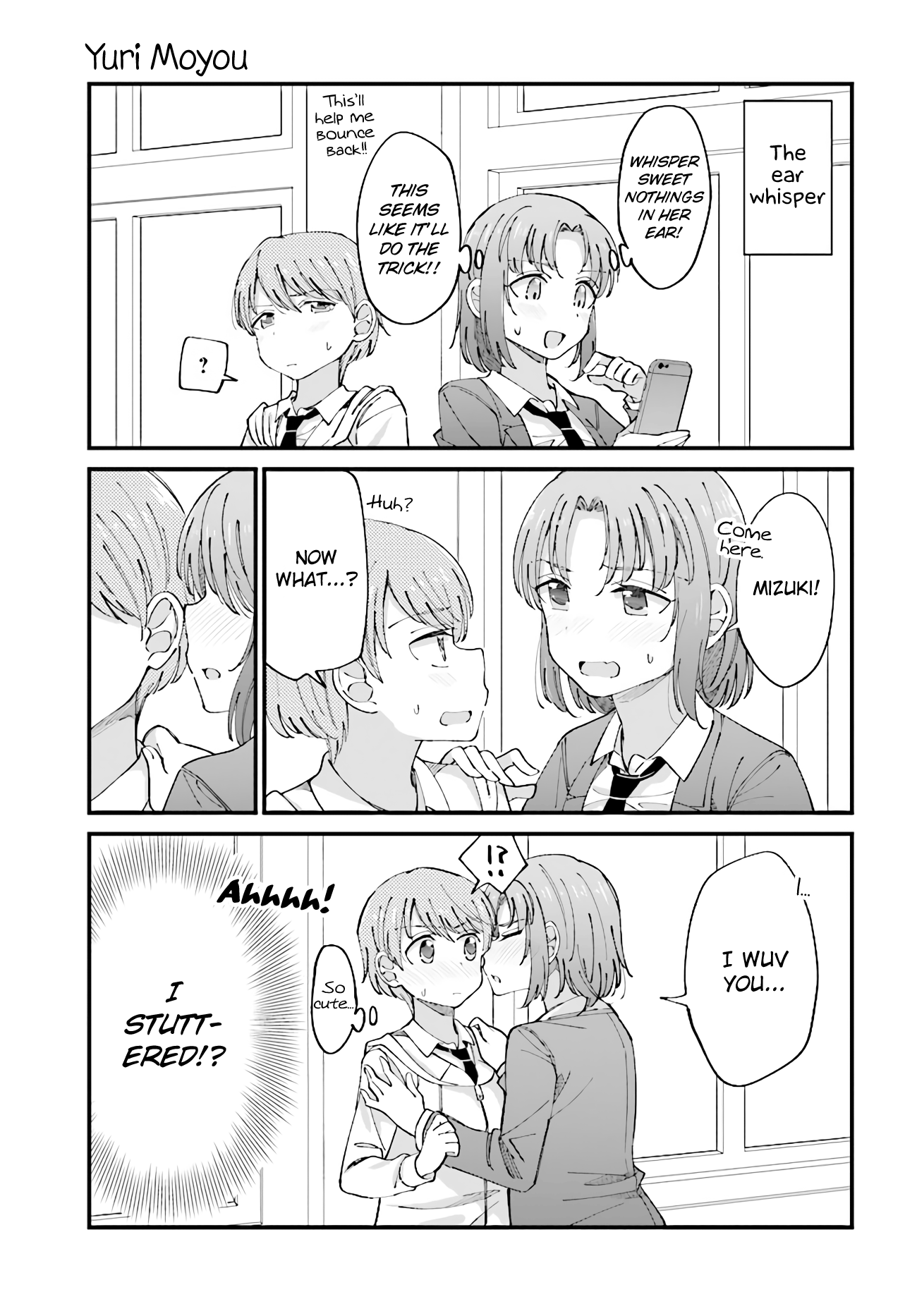 Yuri Moyou ~Sakimiya 4-shimai no Koi~ chapter 19 - page 3