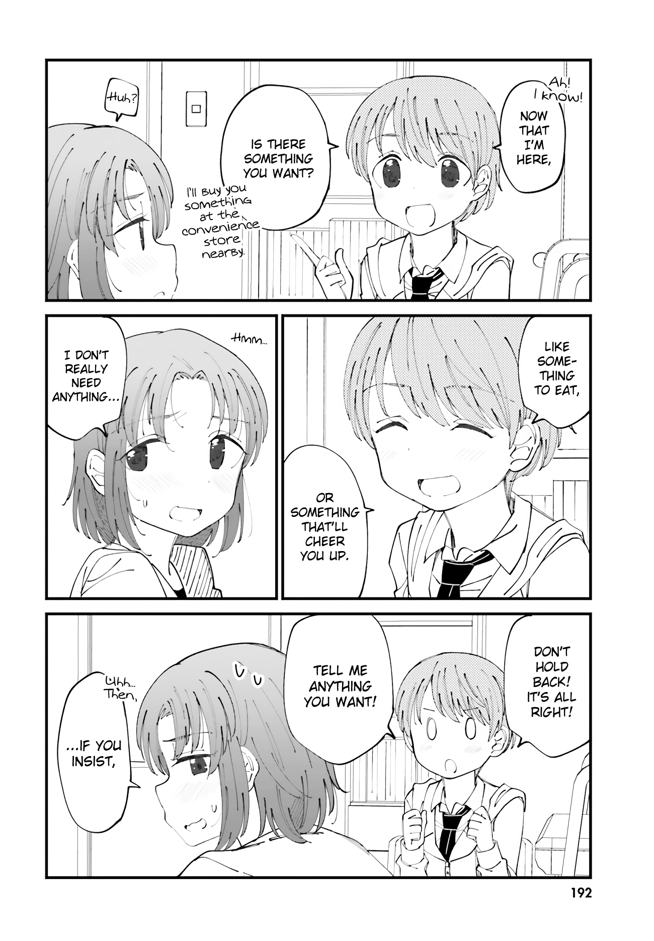 Yuri Moyou ~Sakimiya 4-shimai no Koi~ chapter 27 - page 2
