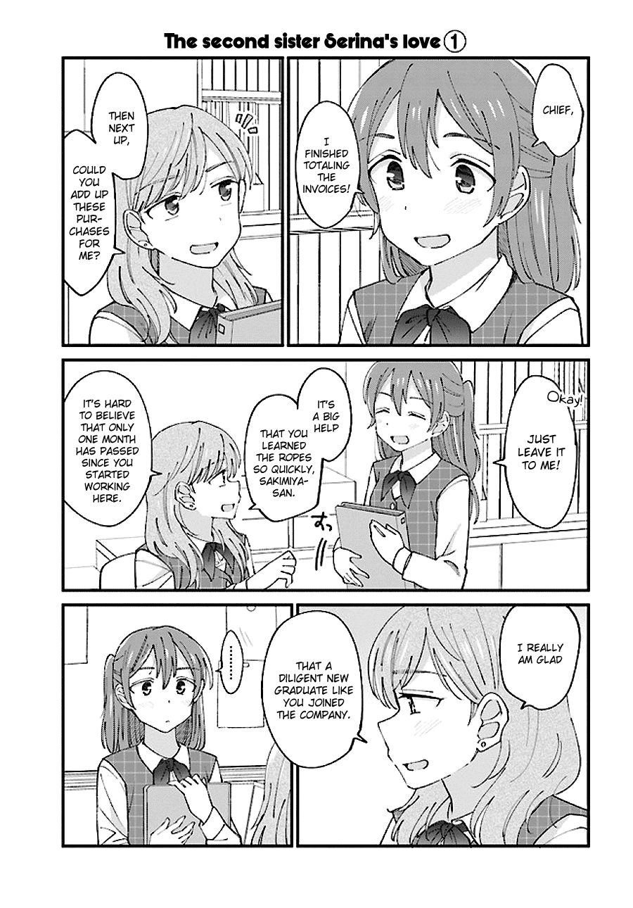 Yuri Moyou ~Sakimiya 4-shimai no Koi~ chapter 2 - page 1