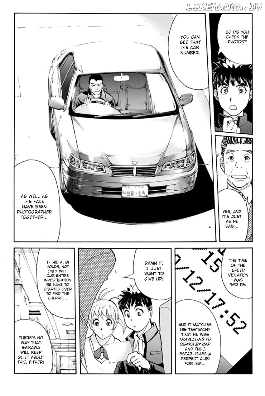 Tantei Gakuen q Premium chapter 4 - page 21