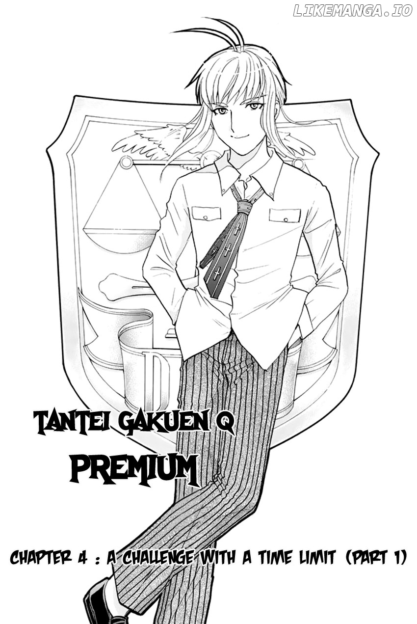Tantei Gakuen q Premium chapter 4 - page 4