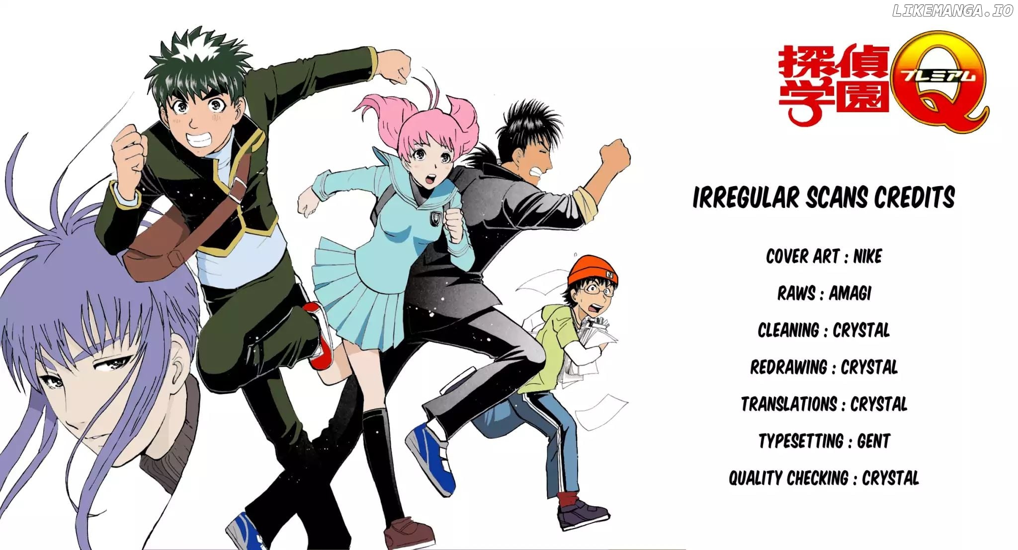 Tantei Gakuen q Premium chapter 8 - page 2