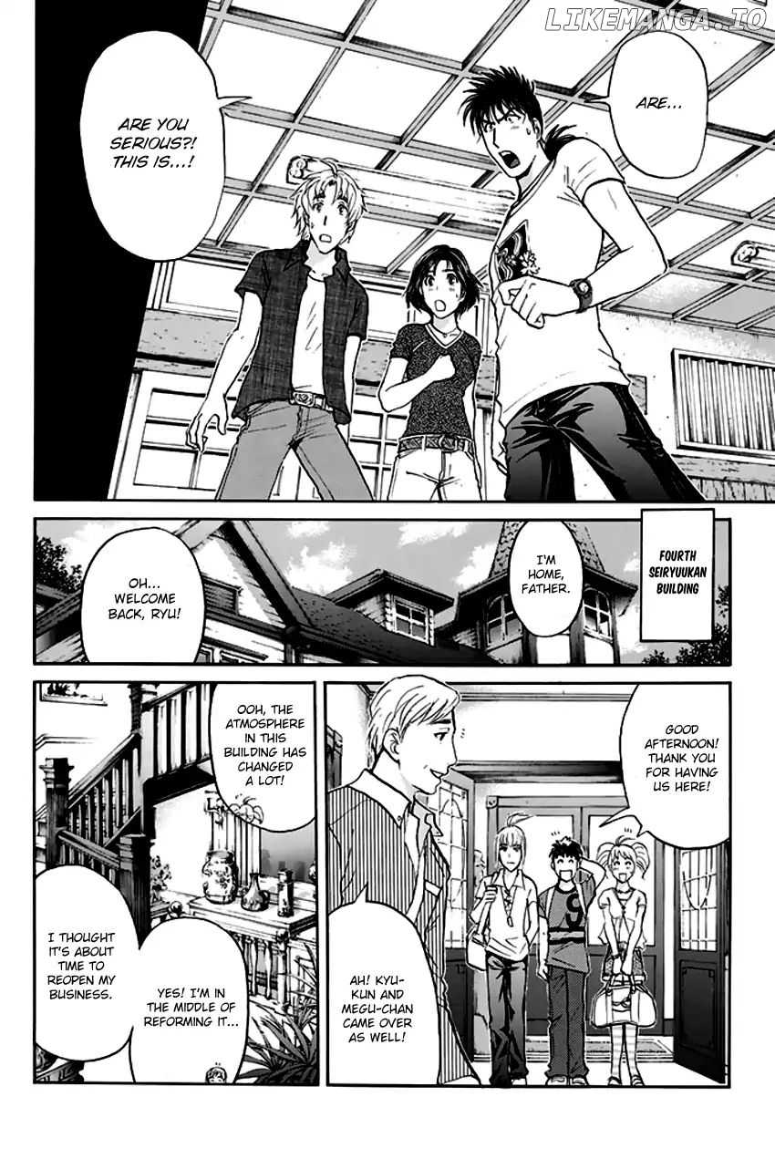 Tantei Gakuen q Premium chapter 8 - page 21
