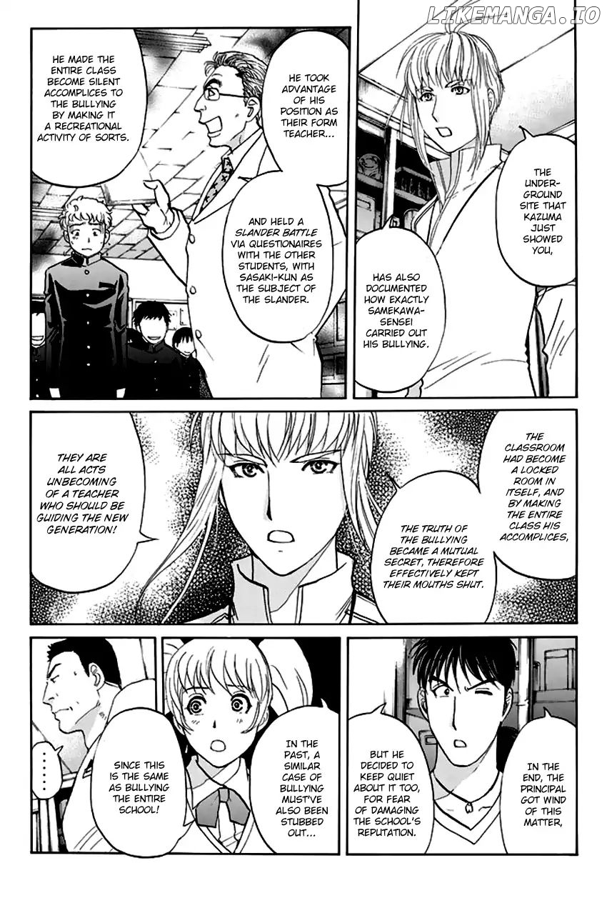 Tantei Gakuen q Premium chapter 8 - page 7