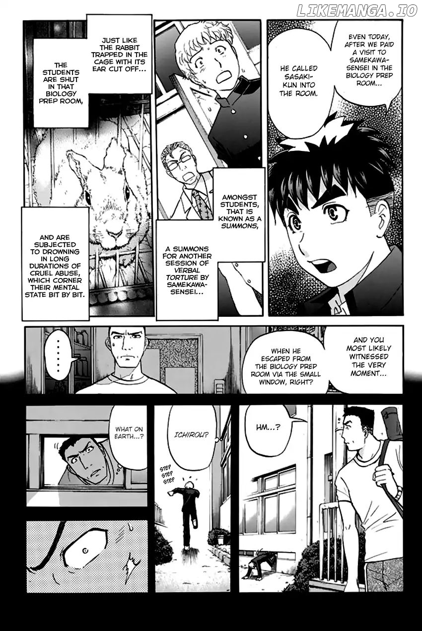 Tantei Gakuen q Premium chapter 8 - page 8