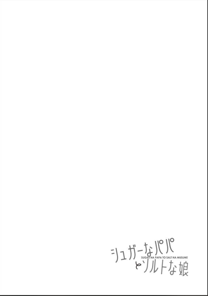 A Sugar-Sweet Dad And A Salty-Sour Daughter chapter 13 - page 3