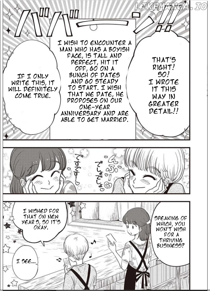 A Sugar-Sweet Dad And A Salty-Sour Daughter chapter 7 - page 9