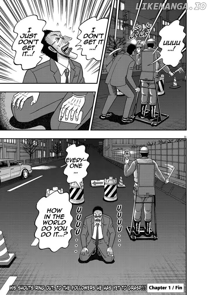 Legend Of A Strongest Man Nakane chapter 1 - page 32
