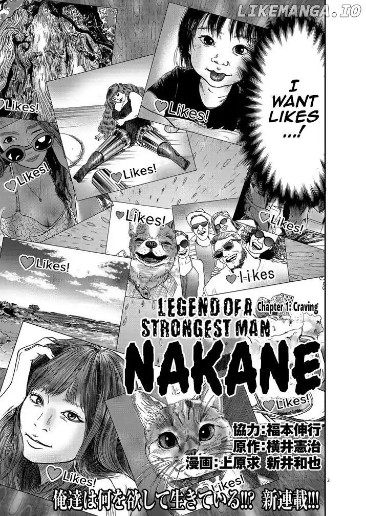 Legend Of A Strongest Man Nakane chapter 1 - page 4