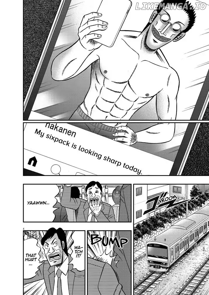 Legend Of A Strongest Man Nakane chapter 1 - page 5