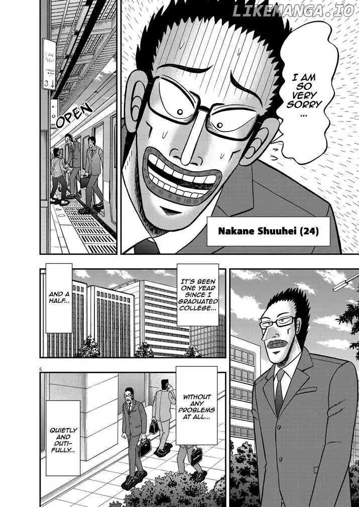 Legend Of A Strongest Man Nakane chapter 1 - page 7