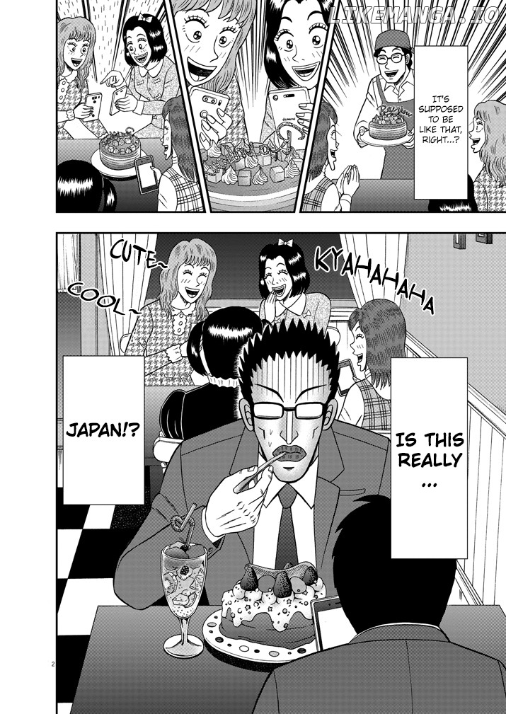 Legend Of A Strongest Man Nakane chapter 3 - page 2