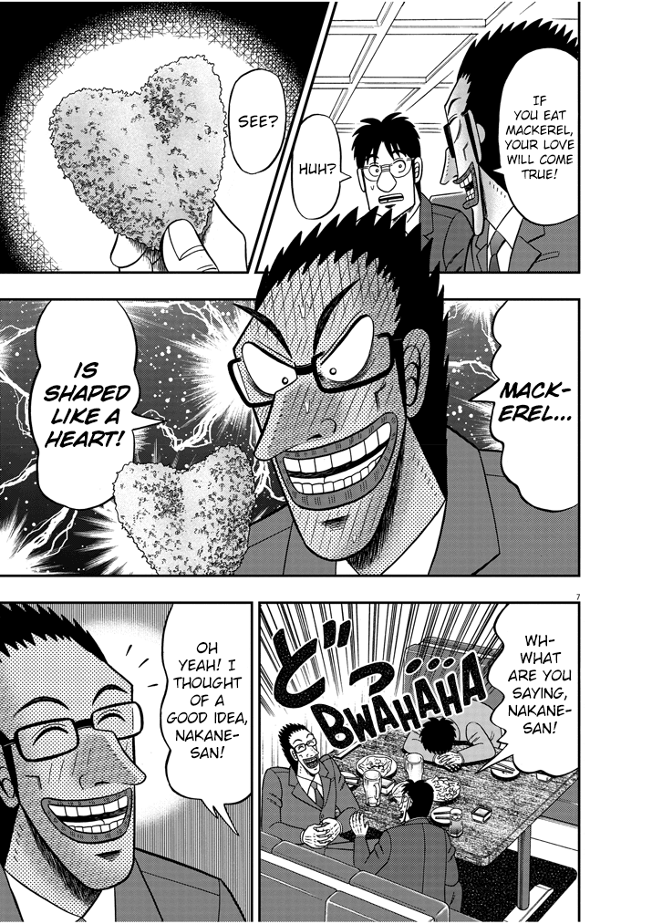 Legend Of A Strongest Man Nakane chapter 4 - page 7