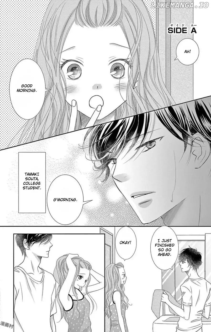 Ohayou, Oyasumi, Aishiteru. chapter 2 - page 2