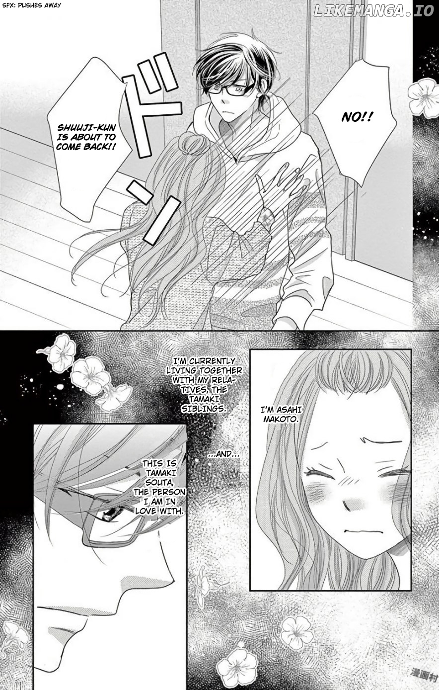 Ohayou, Oyasumi, Aishiteru. chapter 3 - page 3