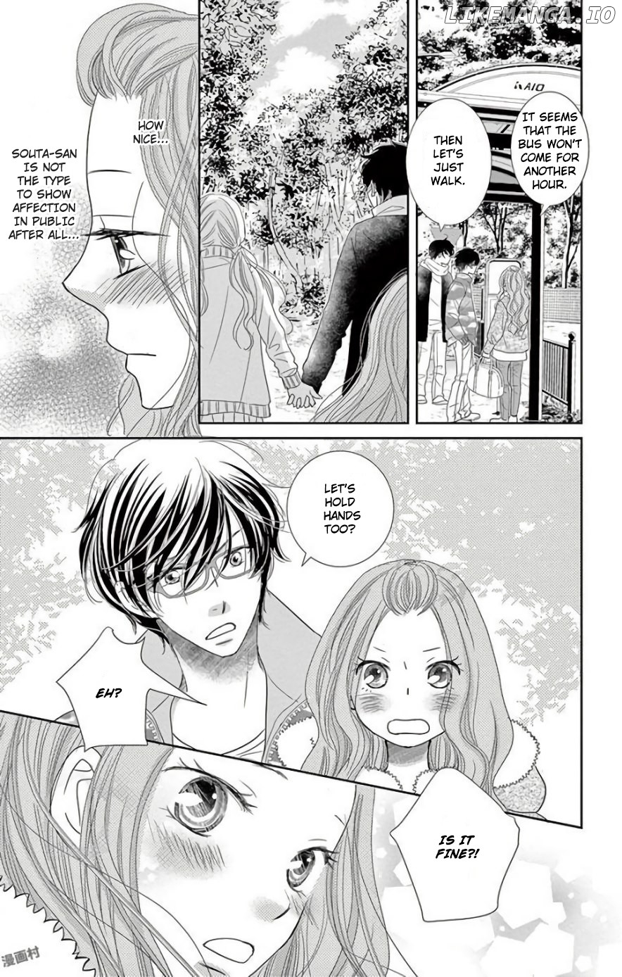 Ohayou, Oyasumi, Aishiteru. chapter 3 - page 7