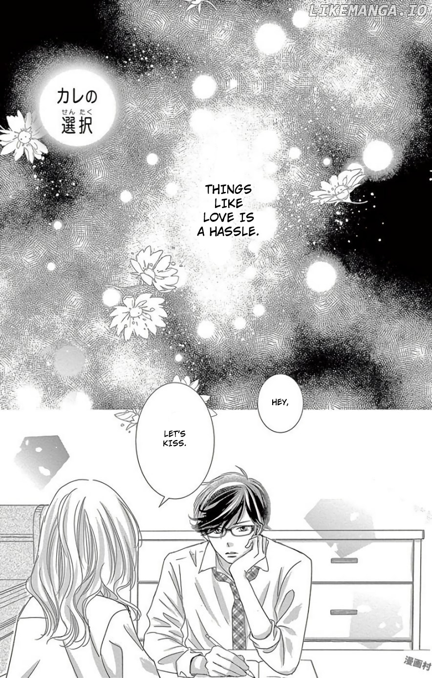 Ohayou, Oyasumi, Aishiteru. chapter 3.5 - page 2