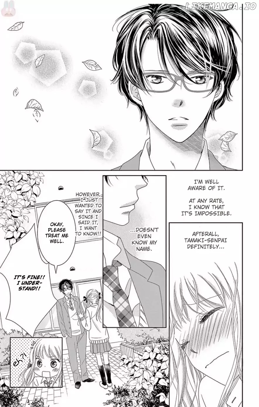 Ohayou, Oyasumi, Aishiteru. chapter 3.6 - page 5