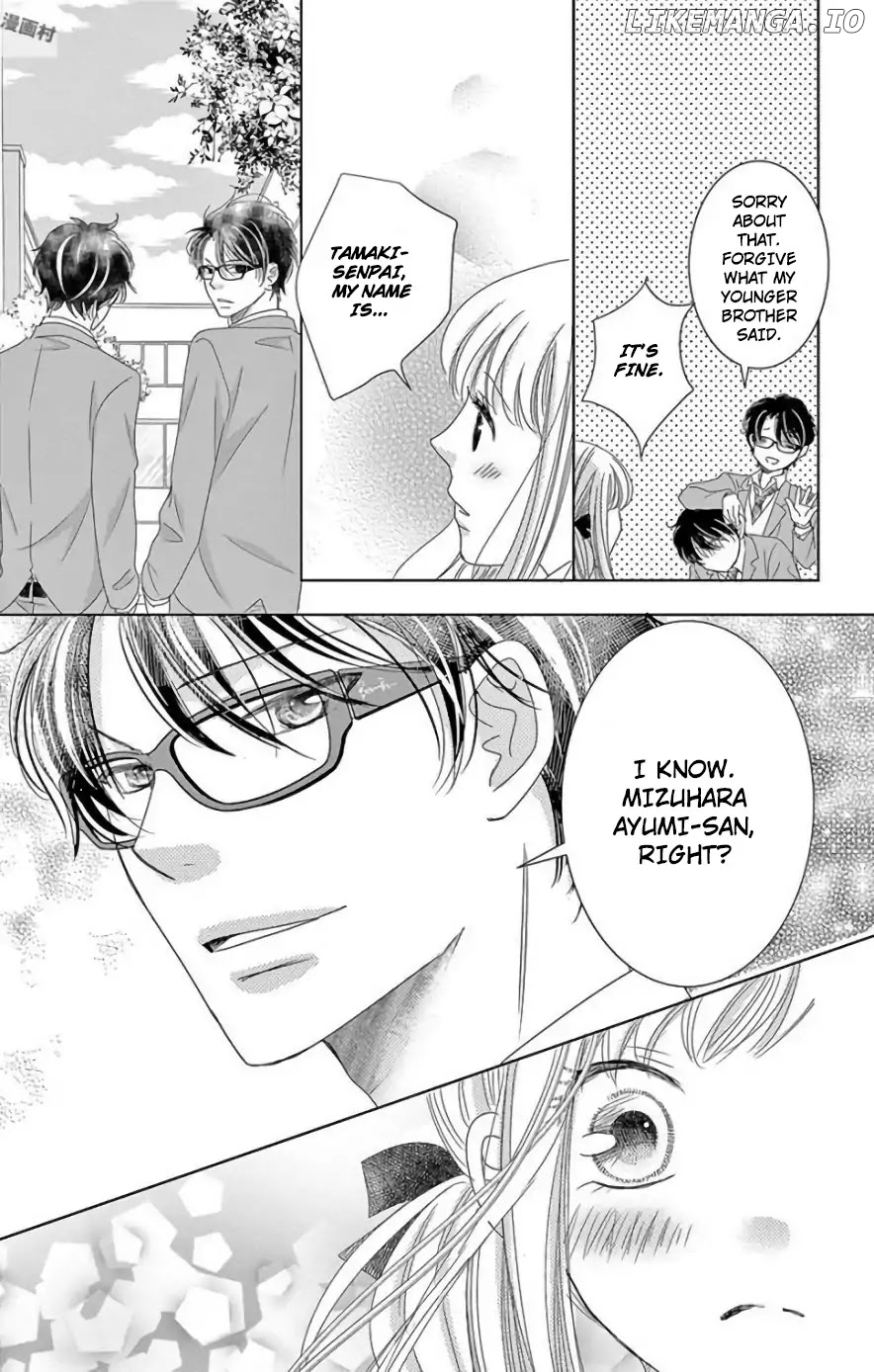 Ohayou, Oyasumi, Aishiteru. chapter 3.6 - page 7