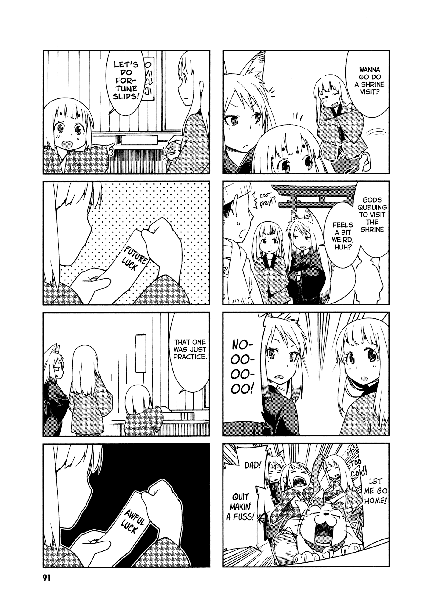 Shikushiku Shikushi chapter 10 - page 3