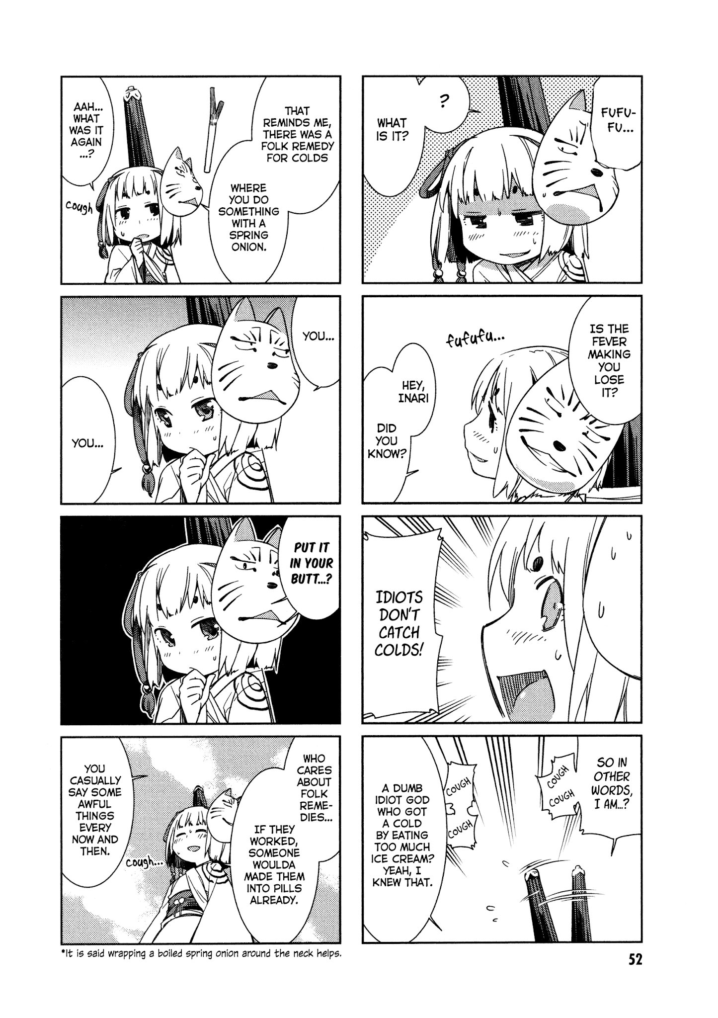 Shikushiku Shikushi chapter 6 - page 2