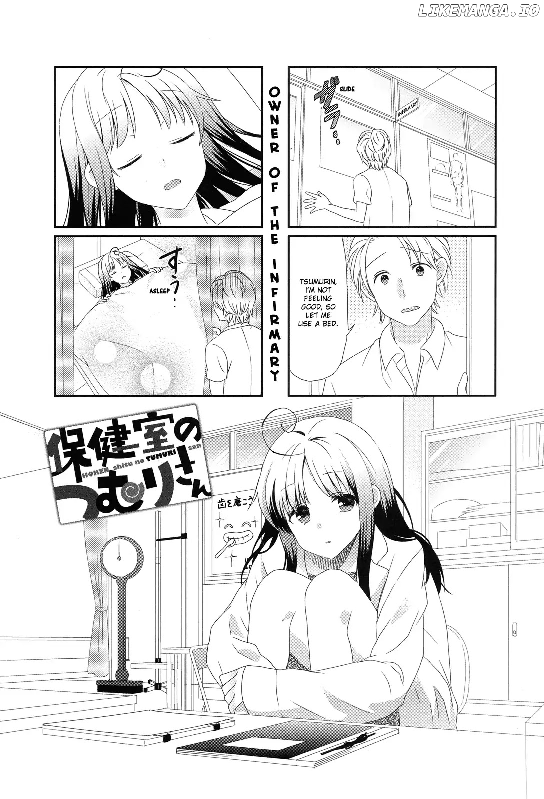Hokenshitsu No Tsumuri-San chapter 1 - page 5