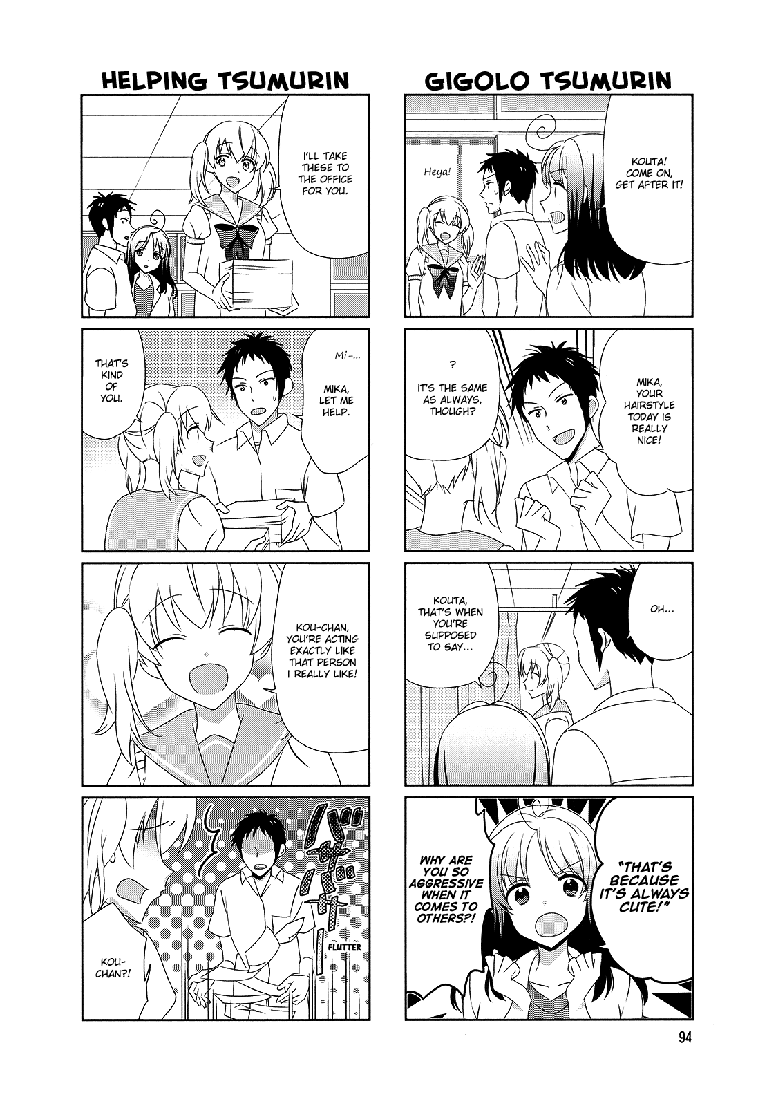 Hokenshitsu No Tsumuri-San chapter 34 - page 2