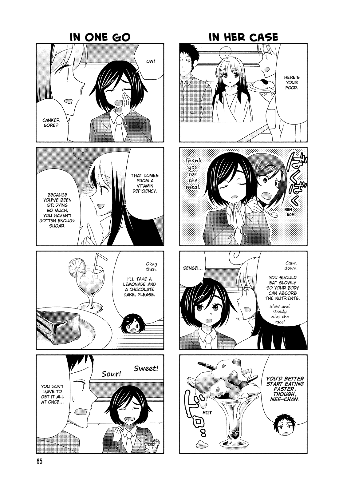 Hokenshitsu No Tsumuri-San chapter 29 - page 3