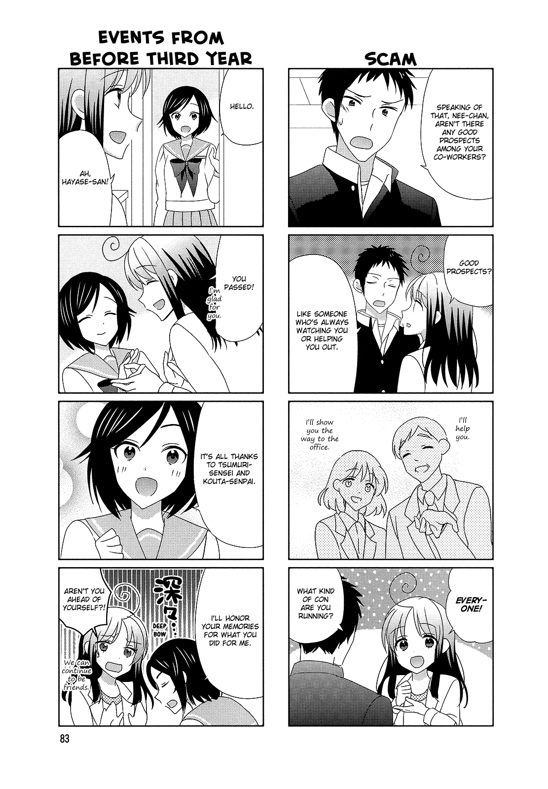 Hokenshitsu No Tsumuri-San chapter 32 - page 3