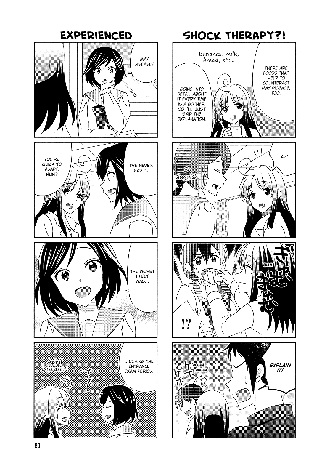 Hokenshitsu No Tsumuri-San chapter 33 - page 3